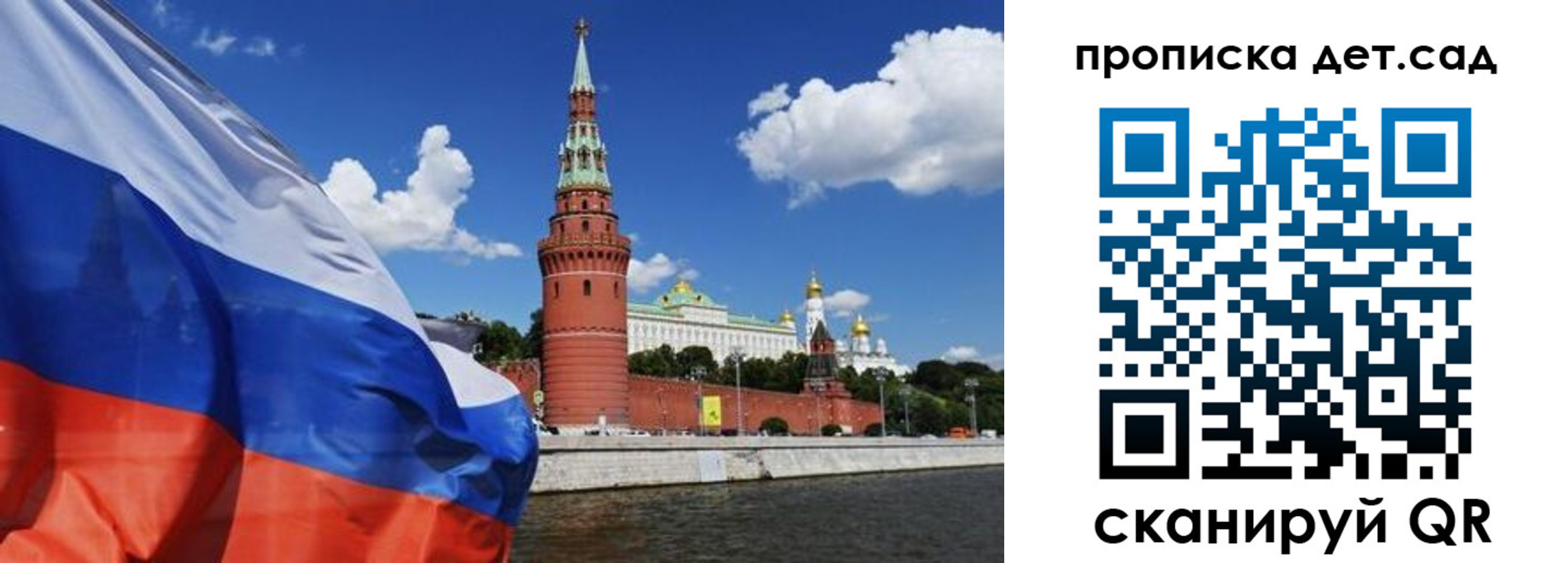 прописка паспорт в Хабаровске